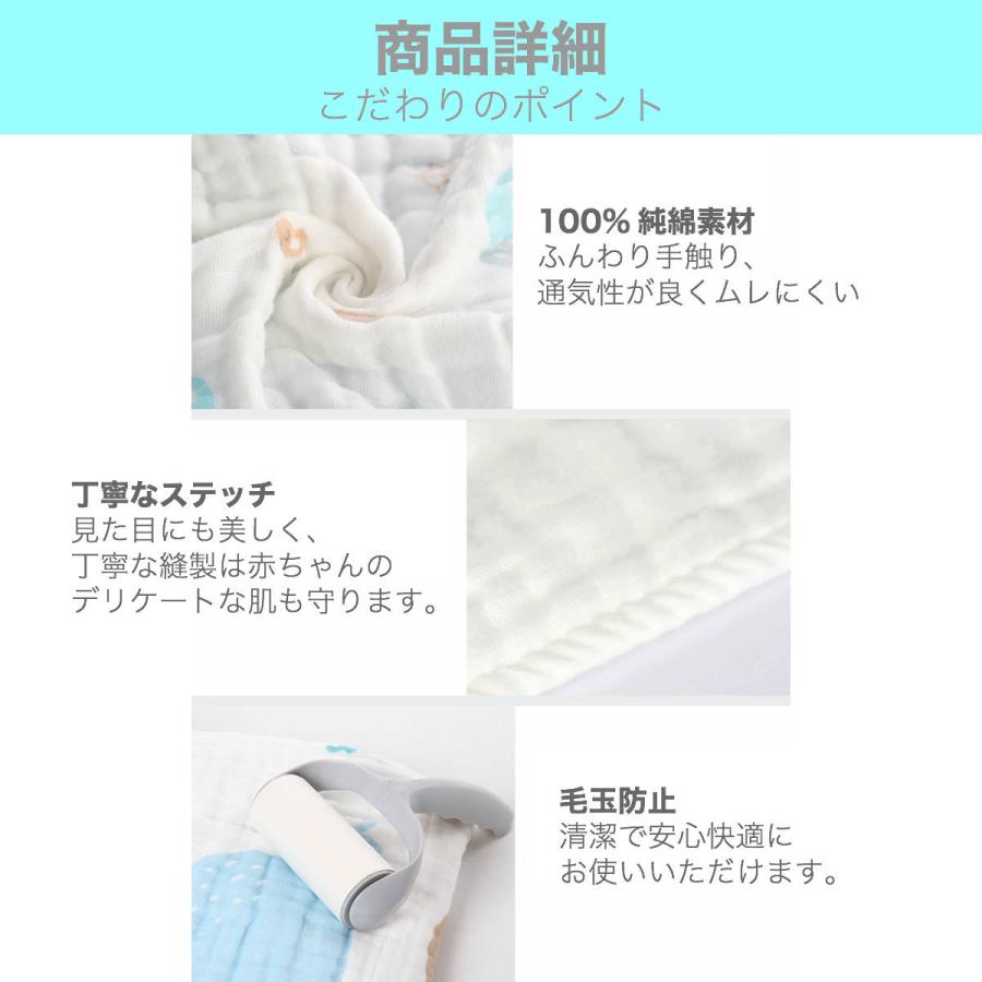 おくるみ 冬 ガーゼ 夏 秋 退院 作り方 冬 退院時 巻き方 ガーゼケット ベビー タオルケット 6重ガーゼケット 綿100 かわいい ベビーブランケット gaz001 Momoselect 通販 Yahoo ショッピング