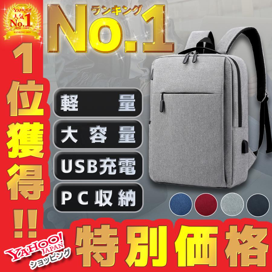 Bamバム予約 リュック メンズ レディース レザー 大容量 人気 撥水 防水 シンプル 通学 通勤 おしゃれ 高校生 大学生 ビジネス カジュアル バックパック 取寄35日間 Otime Com Mx