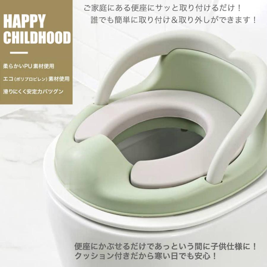 52 Off 補助便座 口コミ 収納 携帯 トイレトレーニング 幼児用便座 おまる 補助 便座 子供用 ベビー Aynaelda Com