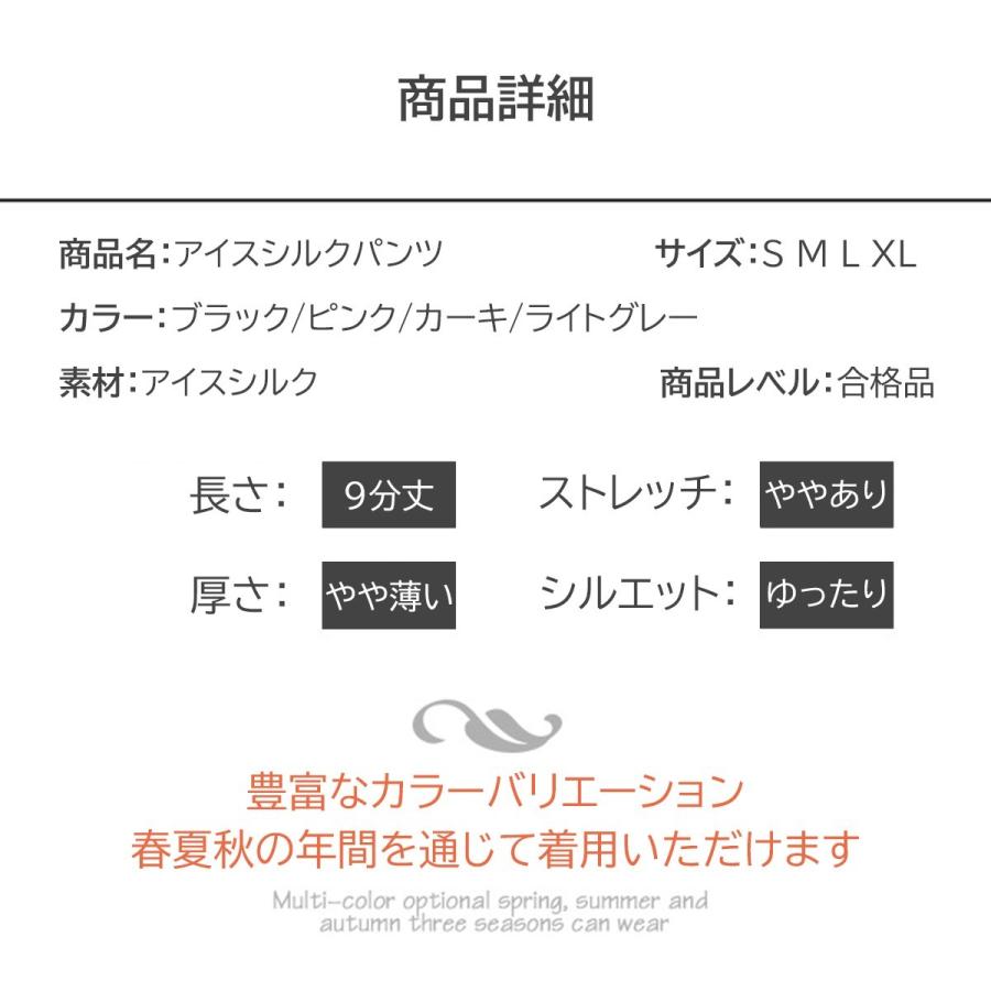 ワイドパンツ コーデ レディース ワイドパンツルック 50代 40代 春 白 夏 ゴム ガウチョパンツ ガウチョパンツコーデ おしゃれ ゆったり ガウチョ Pp001 2 Momoselect 通販 Yahoo ショッピング