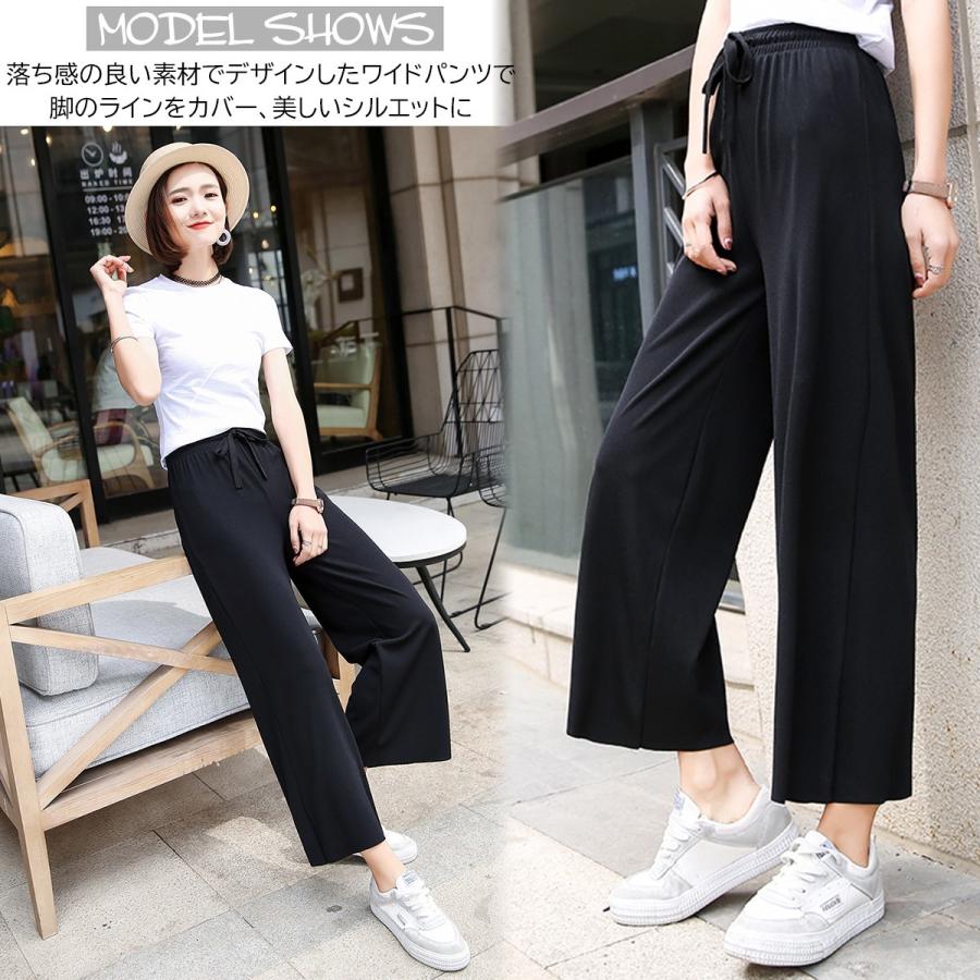 ワイドパンツ コーデ レディース ワイドパンツルック 50代 40代 春 白 夏 ゴム ガウチョパンツ ガウチョパンツコーデ おしゃれ ゆったり ガウチョ Pp001 2 Momoselect 通販 Yahoo ショッピング