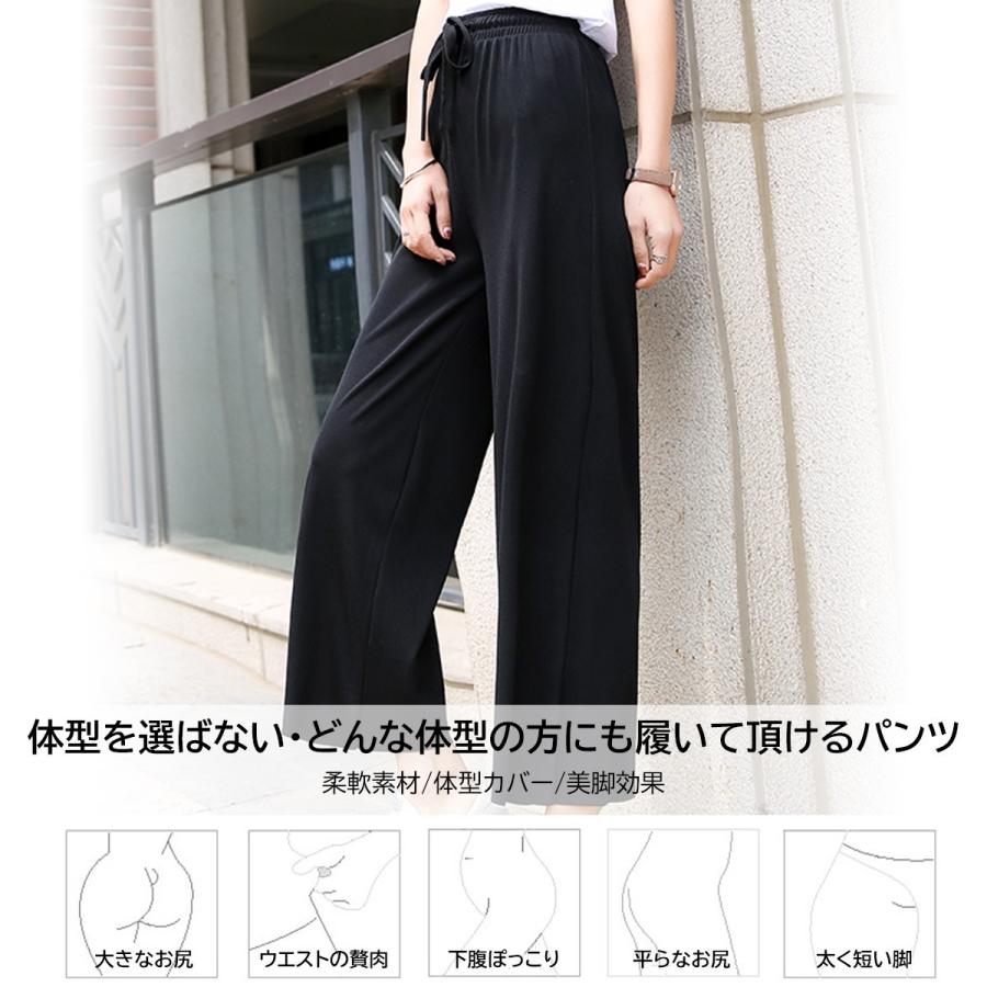 ワイドパンツ コーデ レディース ワイドパンツルック 50代 40代 春 白 夏 ゴム ガウチョパンツ ガウチョパンツコーデ おしゃれ ゆったり ガウチョ Pp001 2 Momoselect 通販 Yahoo ショッピング