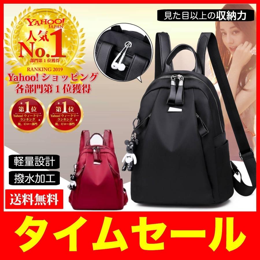 リュック レディース 通勤 40代 50代 軽い 小さめ おしゃれ ママ 軽量 大容量 通学 スポーティ Rk 001 Momoselect 通販 Yahoo ショッピング