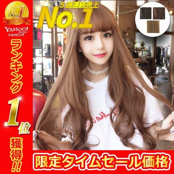 返品送料無料 ウィッグ 自然 安い ロング フルウィッグ 金髪 かつら カール 黒髪