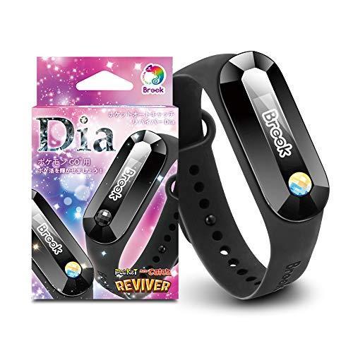 即発送可能 Brook ポケモンgo用 ポケットオートキャッチ ディア Pocket Auto Catch Dia 日本語説明書付き White Shard ホワイトシャード 公式正規品 メーカー1年保証付 楽天1位 Dbmcollege Com