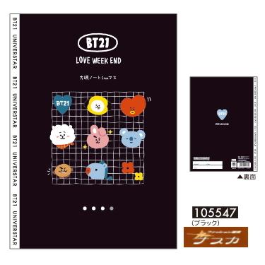 BTS BE 公式 グッズ ノートセット マスキングテープ BTS BE 公式 グッズ ノートセット マスキングテープ