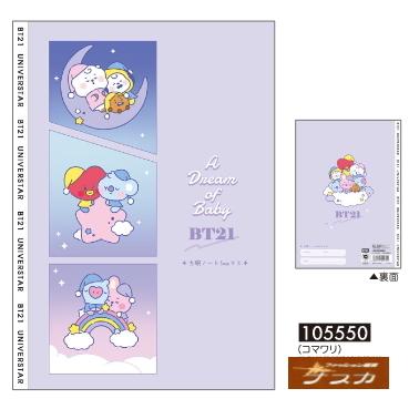 BTS BE 公式 グッズ ノートセット マスキングテープ 楽天市場】【2PCS】BT21 Masking Tape【送料無料】2PCS BTS公式グッズ