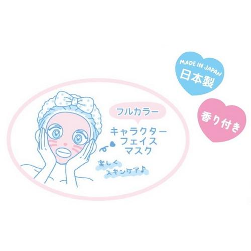 sanrio（サンリオ） フェイスパック メール便なら何枚でも￥220で全国