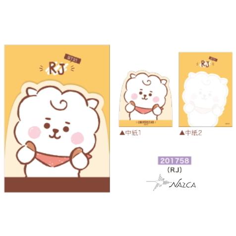 BTSメモ帳　ご購入者　おまけページ　② BTSメモ帳 ご購入者様専用 おまけページ ②