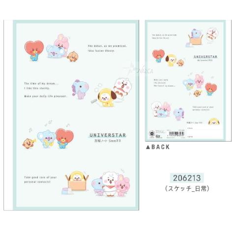 低廉 Bt21 B5方眼ノート ロゴテープ B5 方眼 ノート 日本製 メール便なら 240で全国へ Line Friends 防弾少年団 Bts Blt 韓国 カミオジャパン グッズ 文具 送料無料新品