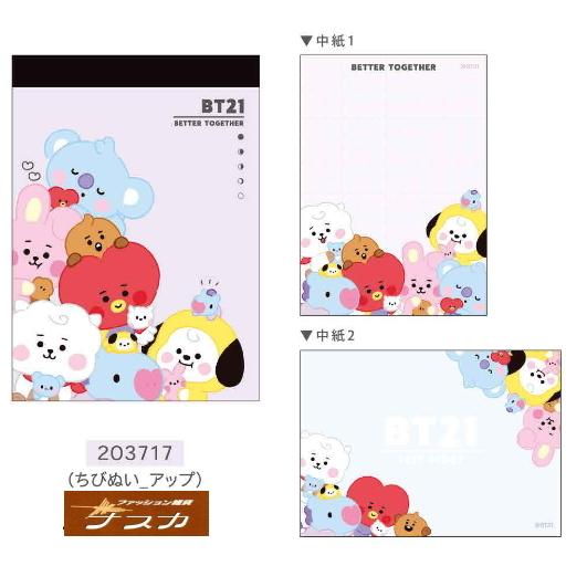 BT21 メモ ミニメモ メモパッド 日本製 メール便なら￥240で全国へ
