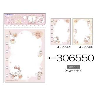 sanrio（サンリオ） シールバインダー リフィル メール便なら何枚でも