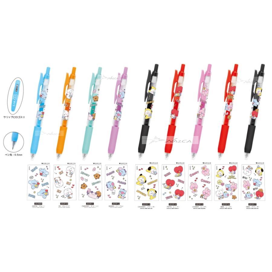 BT21 ペン ボールペン サラサクリップ 日本製☆メール便なら220円で