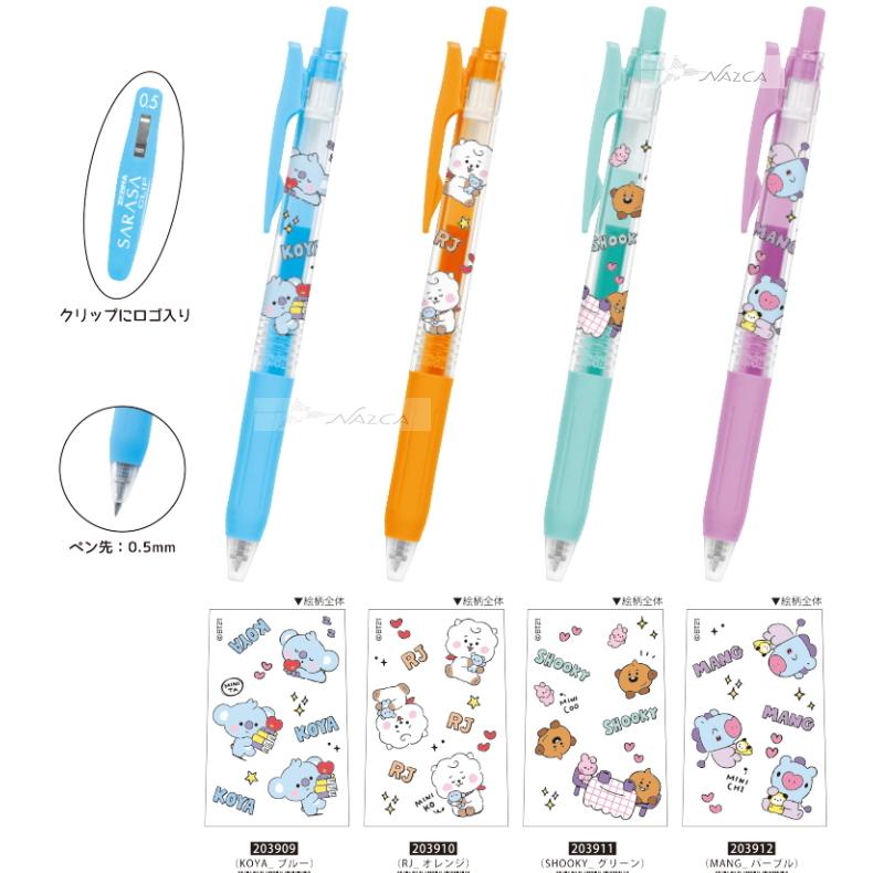 BT21 ペン ボールペン サラサクリップ 日本製☆メール便なら220円で