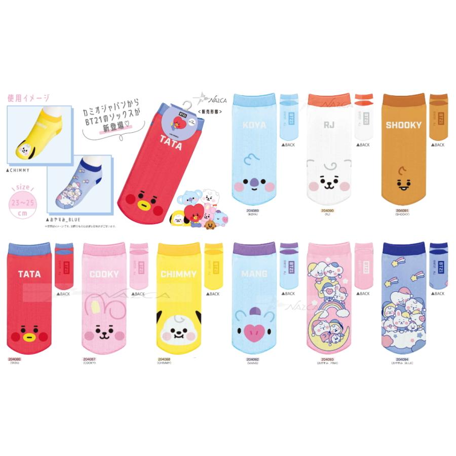 防弾少年団(BTS) - ててみんぐ BT21 帽子 靴下 防弾少年団(BTS) - ててみんぐ BT21 帽子 靴下 防弾少年団(BTS