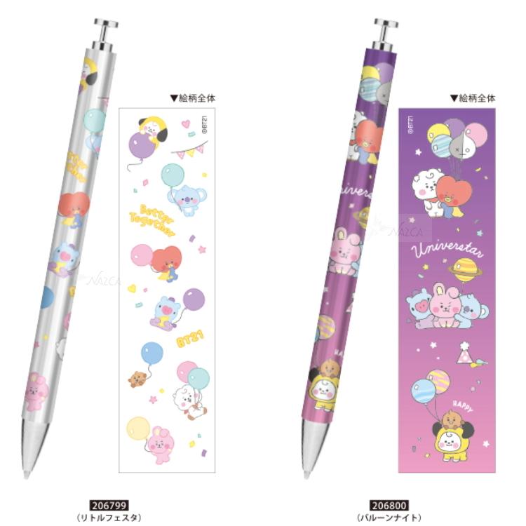 BT21 ペン メタリックシャープ シャープペン シャープペンシル 0.5