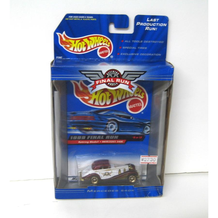 ミニカー Hot Wheels 1999 Lakestar ミニカー Hot Wheels 1999 Lakestar ミニカー Hot Wheels 1999