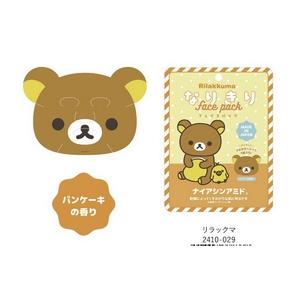 San-X（サンエックス） リラックマ コリラックマ フェイスマスク