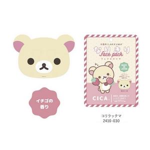 San-X（サンエックス） リラックマ コリラックマ フェイスマスク