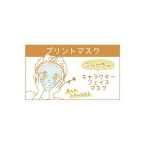 San-X（サンエックス） リラックマ コリラックマ フェイスマスク