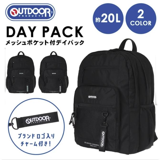 OUTDOOR アウトドア リュック バッグ Dパック Dバッグ バック 20L 通学