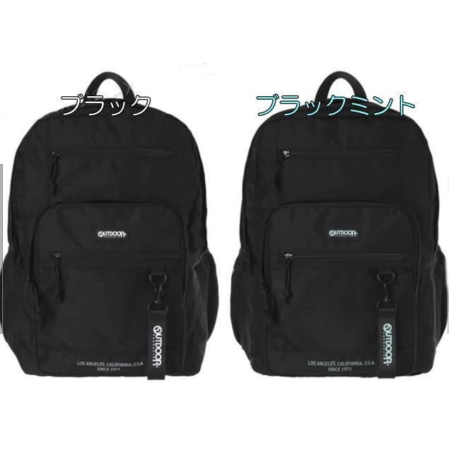 OUTDOOR アウトドア リュック バッグ Dパック Dバッグ バック 20L 通学