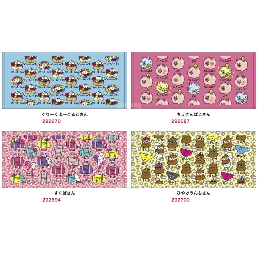 おえかきさん タオル 5月新発売 全国送料無料 パッケージ入 クラブ 部