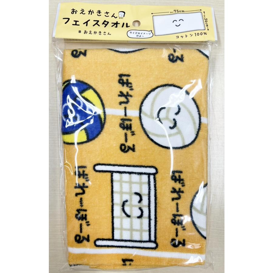 おえかきさん タオル 5月新発売 全国送料無料 パッケージ入 クラブ 部