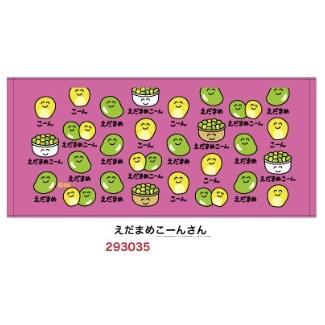 おえかきさん タオル 8月新発売 メール便なら2枚迄240円で全国へ