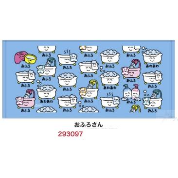 おえかきさん タオル 9月新発売 全国送料無料 フェイスタオル まーらー