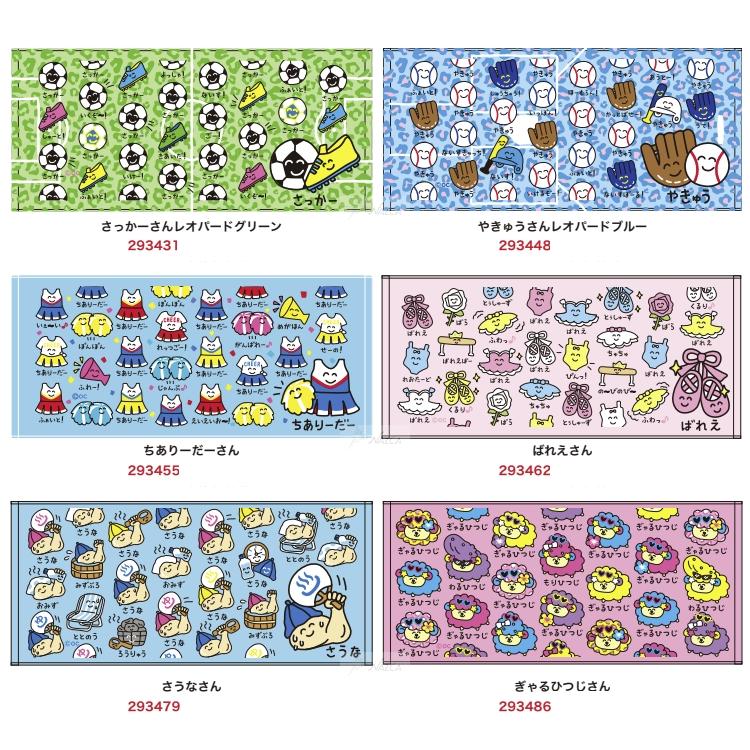 おえかきさん タオル 11月新発売 全国送料無料 フェイスタオル