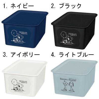スヌーピー コレクトbox S 小物入れ ふた付き収納 コレクトボックス 日本製 錦化成 通販 インテリア リモコンラック 洗剤ケース 化粧品入れ Snoopy 344011 344042 Usプラザ ナスカ 通販 Yahoo ショッピング