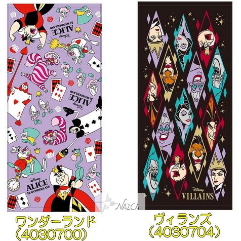 ディズニー ヴィランズ タオル フェイスタオル メール便ok 組合せ自由選べる3p 1000 税別 ハートの女王 アースラー チシャ猫 クルエラ ジャファー Disney 4030 470 472 Usプラザ ファッション雑貨 ナスカ 通販 Yahoo ショッピング