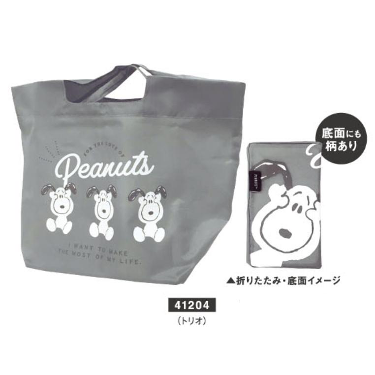 スヌーピー エコバッグ 底板付き コンビニ弁当バッグ メール便ok Snoopy 通販 グッズ キャラクター 買物カゴ レジ袋有料化 ショッピングバッグ 買い物バッグ 413 416 Usプラザ ファッション雑貨 ナスカ 通販 Yahoo ショッピング