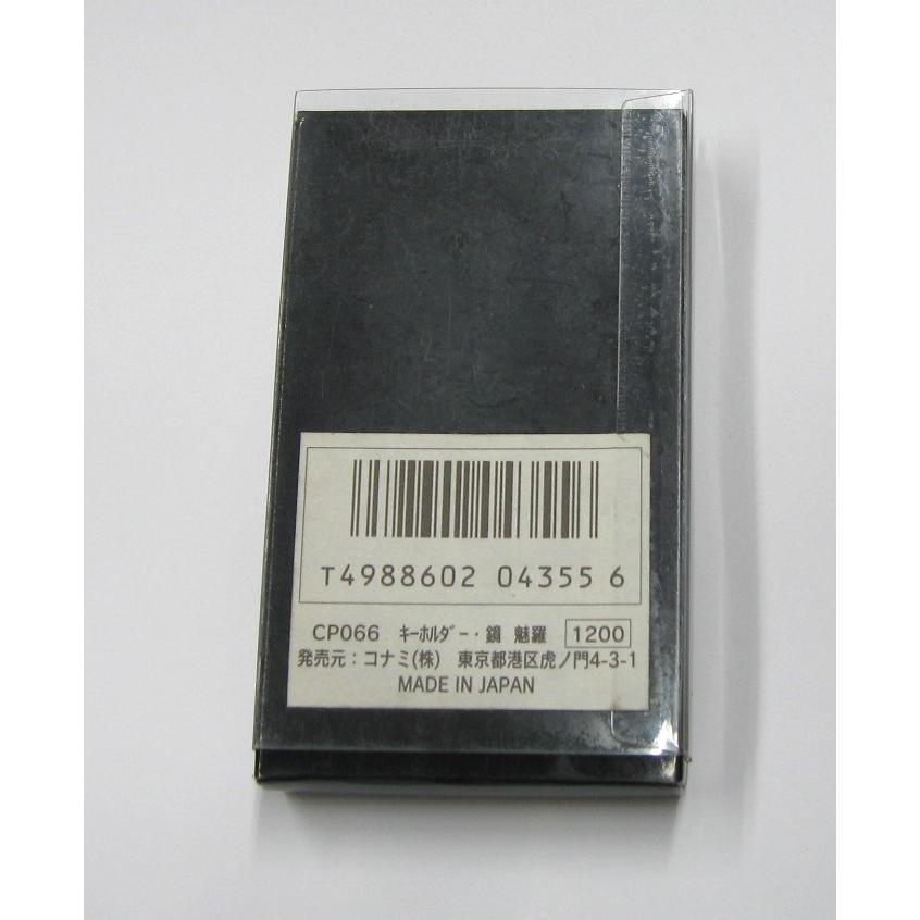 ときめきメモリアル コナミ キーホルダー 鏡 魅羅（T-A) ゲーム ときメモ キーリング |  | 01