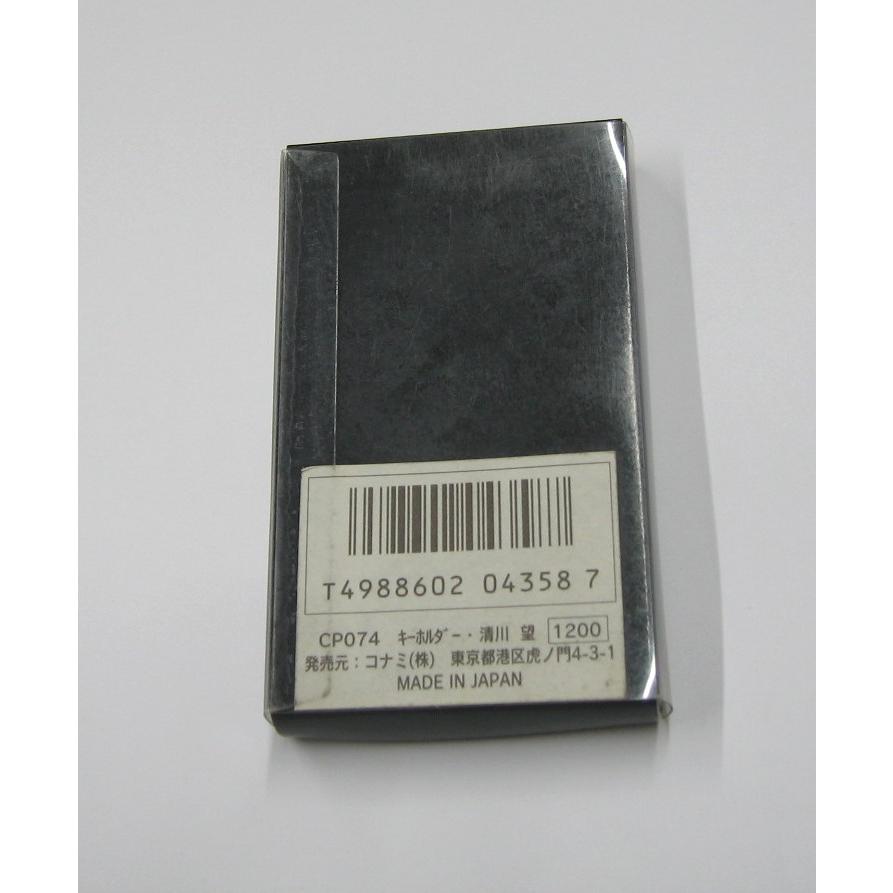 ときめきメモリアル コナミ キーホルダー 清川 望（T-A) ときメモ ゲーム キーリング |  | 01