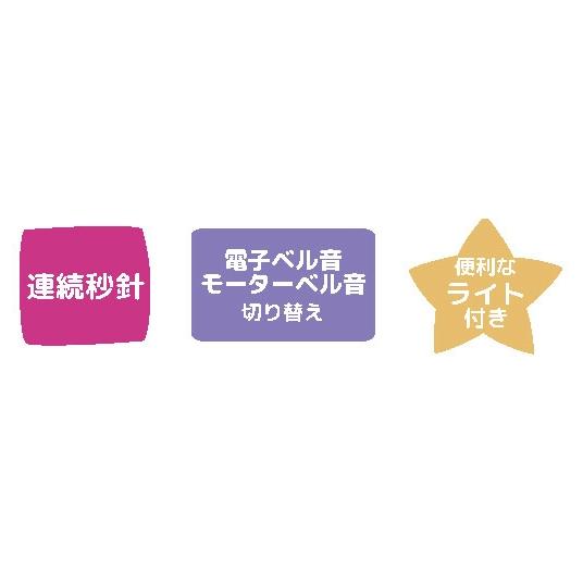 sanrio（サンリオ） 時計 目覚まし時計 連続秒針 ライト付き ベル