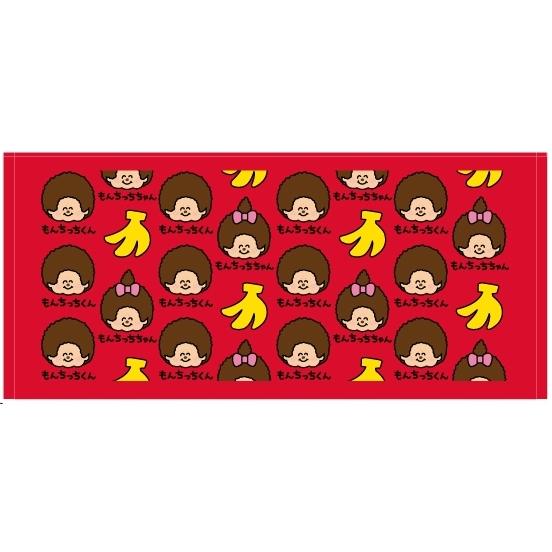 モンチッチ おえかきさん タオル メール便全国送料無料 もんちっち お
