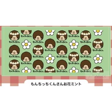 モンチッチ おえかきさん タオル メール便全国送料無料 もんちっち お