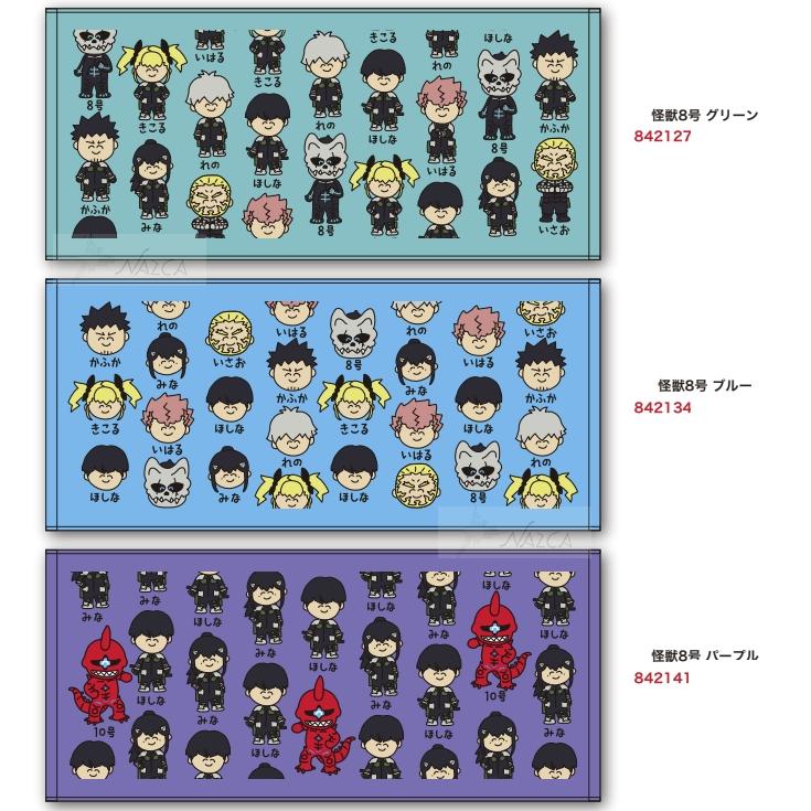 タオル・手ぬぐい 保科VS鳴海 ハンカチ 「怪獣8号」 ジャンプNEXT11FES