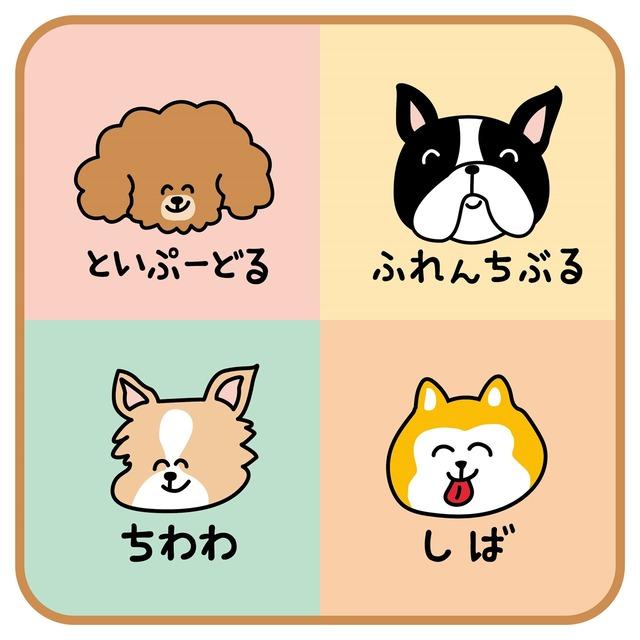 おえかきさん タオル ミニタオル メール便なら10枚まで￥240で全国へ