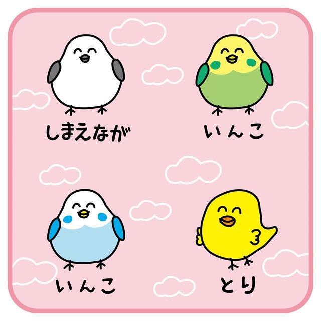 【さいかさん専売】トオル0.999 SDS シマエナガちゃん ミニタオル 約25×25cm ブルー/ホワイト