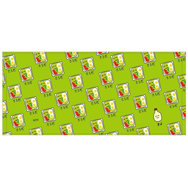 おえかきさん タオル さらだ フェイスタオル メール便なら2枚迄￥240で