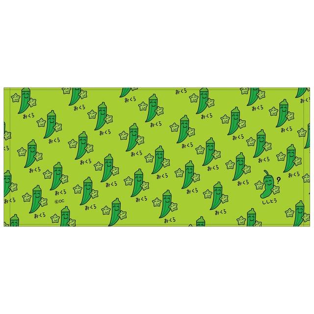 おえかきさん タオル おくら フェイスタオル メール便なら2枚迄￥240で