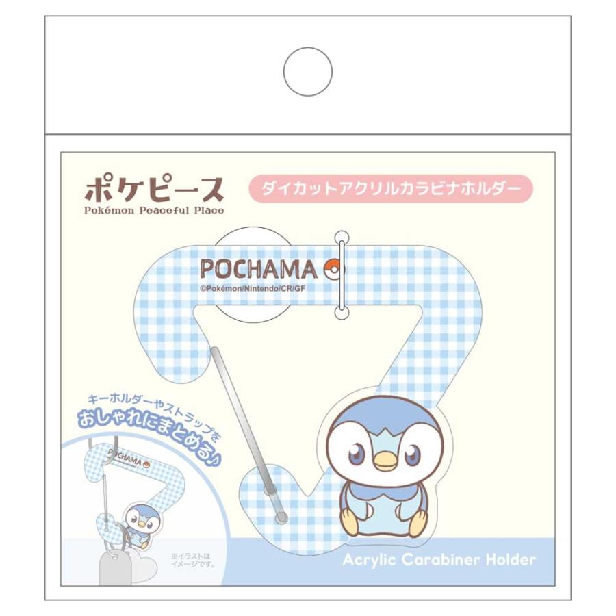 Pokemon（ポケモン） カラビナ メール便なら180円で全国へ