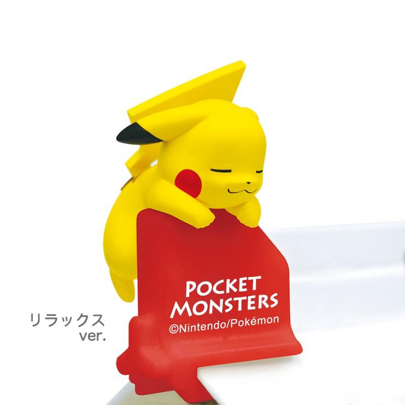 ポケモン ピカチュウ パックリップス パックジュース 牛乳パック 保存 目印 定形外なら350円で全国へ フィギュア マスコット グッズ 通販 ポケットモンスター Usプラザ ファッション雑貨 ナスカ 通販 Yahoo ショッピング