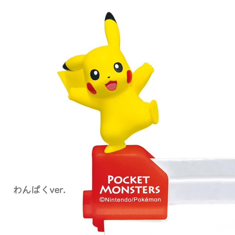 ポケモン ピカチュウ パックリップス パックジュース 牛乳パック 保存 目印 定形外なら350円で全国へ フィギュア マスコット グッズ 通販 ポケットモンスター Usプラザ ファッション雑貨 ナスカ 通販 Yahoo ショッピング