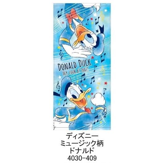 ダック・ドナルド タオル 水色 Amazon.co.jp: ファンポップ ドナルドダック ディズニー Disney