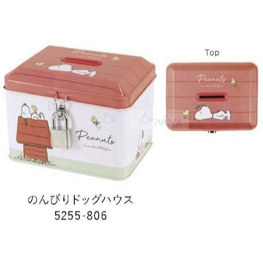 SNOOPY スヌーピー バンク 貯金箱 鍵き缶バンク ピーナッツ カギ SNOOPY スヌーピー バンク 貯金箱 鍵き缶バンク ピーナッツ カギ