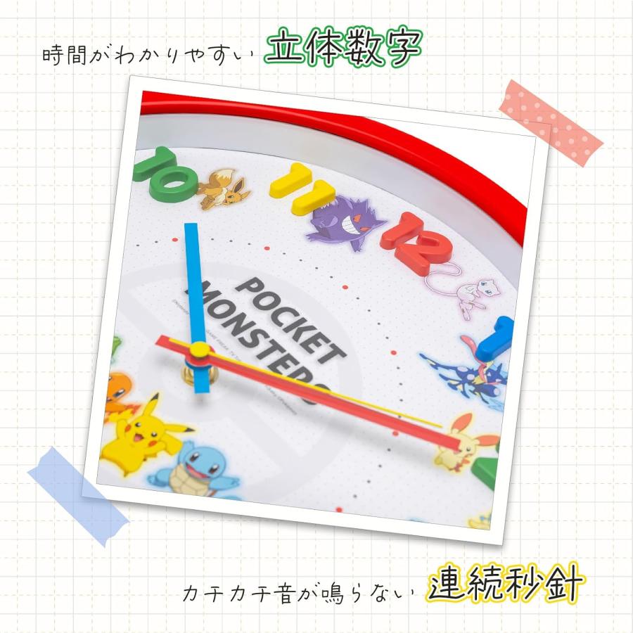 Pokemon（ポケモン） ポケットモンスター 時計 壁掛け時計 アイコン